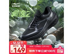 鸿星尔克奔逸2跑步鞋男款78元抢