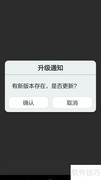 华为手机远程服务指南