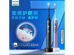 飞利浦钻石7系电动牙刷锻光粉款限时优惠