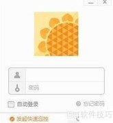 远程电脑服务操作指南