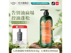 索芙特1kg香氛洗发乳，到手仅14.9元