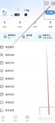 长安汽车5G远程服务开启指南