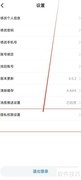 长安汽车5G远程服务开启指南