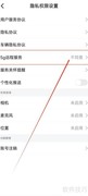 长安汽车5G远程服务开启指南