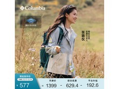 Columbia户外女冲锋衣低至576元