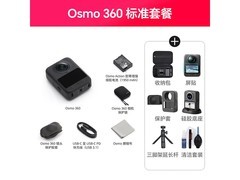 大疆Osmo 360全景相机2198元