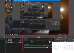 解决OBS音画不同步问题