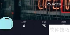 抖音画质提升技巧