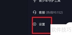 抖音画质提升技巧