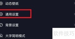 抖音画质提升技巧