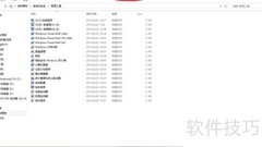 Win8.1关闭远程服务方法