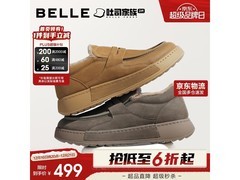 百丽男士保暖工装鞋A2236DM5低至286元