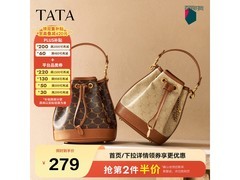 他她X3528DX5女包限时184元