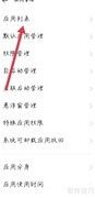 腾讯视频音画不同步解决方法