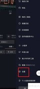 抖音画质提升技巧