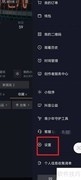 抖音画质提升技巧