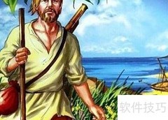 笛福笔下的文学世界