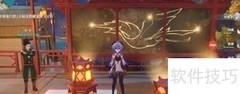原神木簧笛八重音攻略