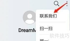 荣耀V10远程服务查看指南