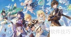 原神木簧笛八重音攻略