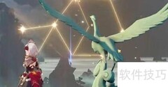 原神木簧笛八重音攻略