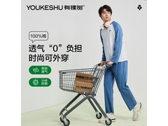 YOUKESHU 2025男士睡衣套装低至59.96元