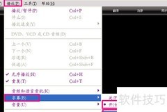 Windows Media Player同步歌词方法