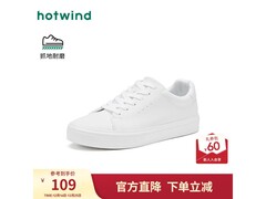 热风男士轻便小白鞋，到手低至99元！