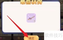 高级宠物笛获取方法