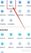 学生档案误开如何处理