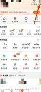 淘宝添加学生档案教程