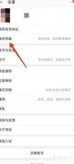 淘宝添加学生档案教程