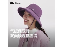 蕉下女士渔夫帽F京东特惠低至75.05元