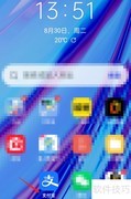 学生档案误开怎么办