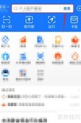 学生档案误开怎么办