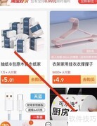 淘宝查看学生档案方法