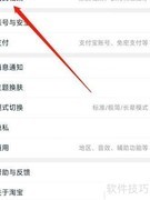 淘宝如何添加学生档案