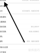 淘宝查看学生档案方法