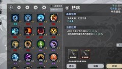 汉家江湖萌新心诀获取指南