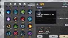 汉家江湖萌新心诀获取指南