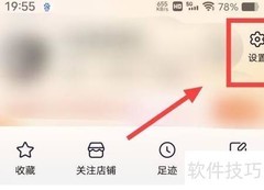 淘宝学生档案填写指南