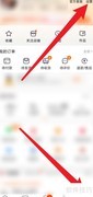 手机淘宝如何添加学生信息