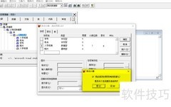 VF6.0学生档案有序展示