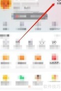 淘宝学生档案添加指南