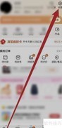 苹果13淘宝学生档案创建指南
