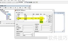 VF6.0学生档案有序展示