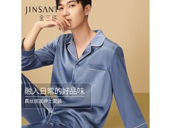 金三塔男士雾蓝L码真丝家居服低至280元