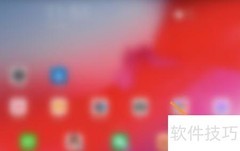 iPad远程控制PC新方案