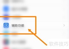 iPad远程控制PC新方案
