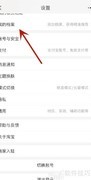 手机淘宝添加学生档案指南